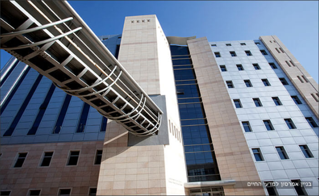 Emerson Building